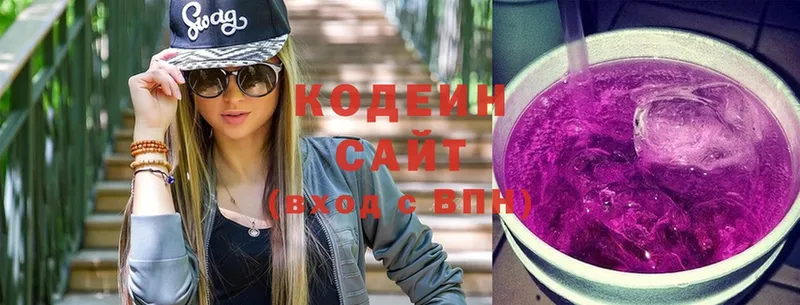 darknet клад  блэк спрут рабочий сайт  Задонск  Кодеиновый сироп Lean Purple Drank 