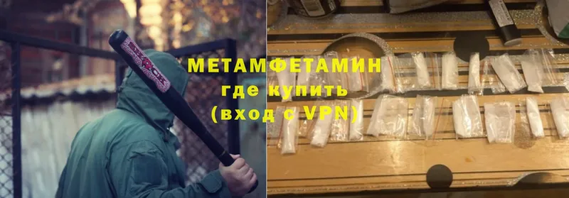 МЕТАМФЕТАМИН винт Задонск